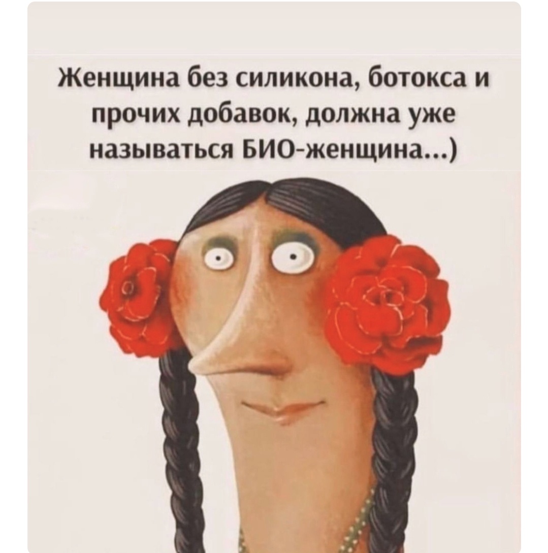 Из интернета