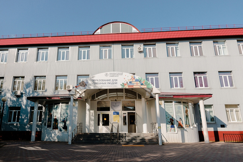    В Нижневартовский государственный университет поступили четыре ветерана СВО