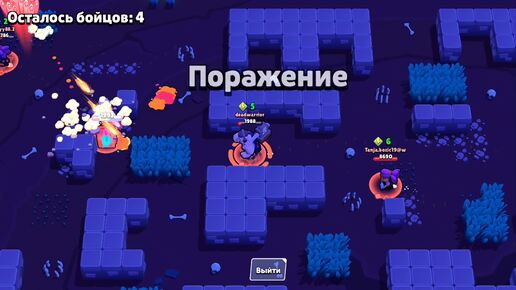 ГРИФ ИЛИ КОЛЬТ / ОДИНОЧНОЕ СТОЛКНОВЕНИЕ BRAWL STARS