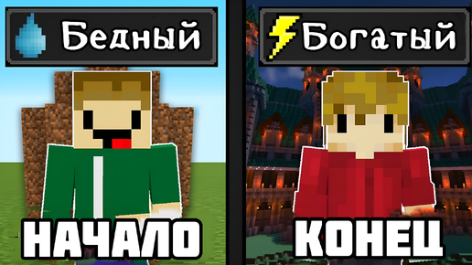 История Грайана В Minecraft Озвучка На Русском