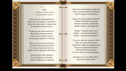 В бессильном головокруженье читает Дарья ПАВЛОВА Онлайн-студия «Дом звука»