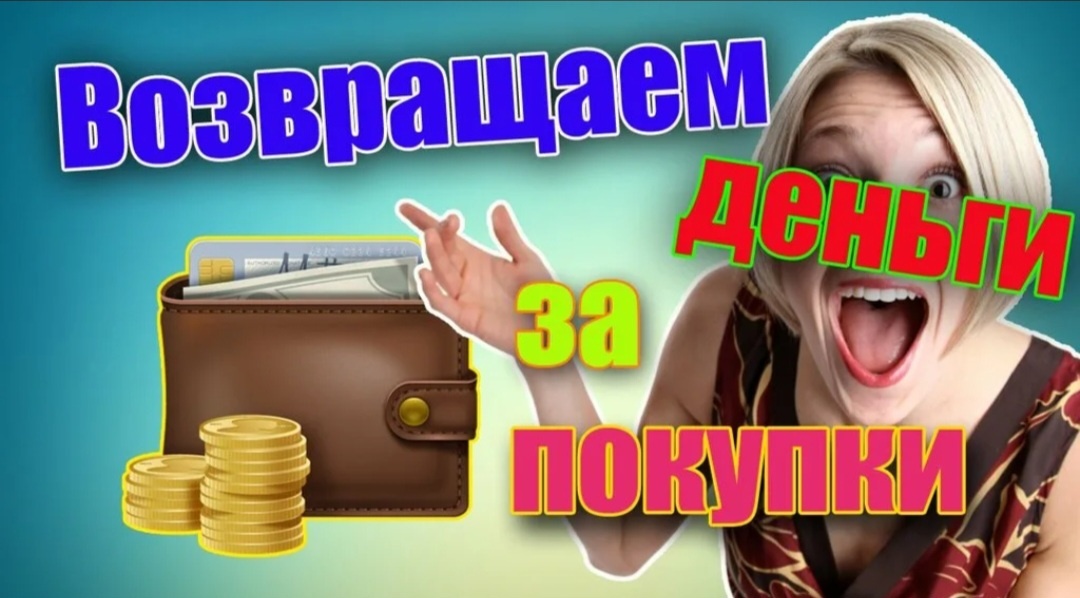 Картинка из интернета 