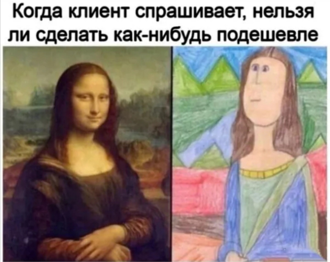 Вам сшить как ? Быстро или штоб рукава одинаковой длины? 