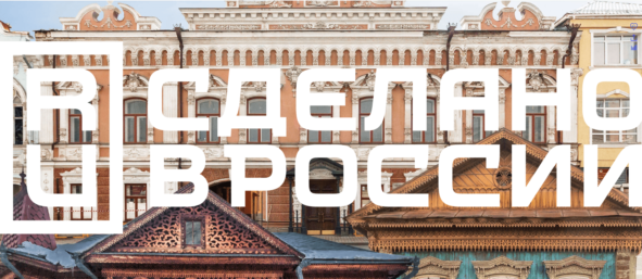 Брендинг городов, территорий, российской продукции от Студии Артемия Лебедева: русским гордиться модно!