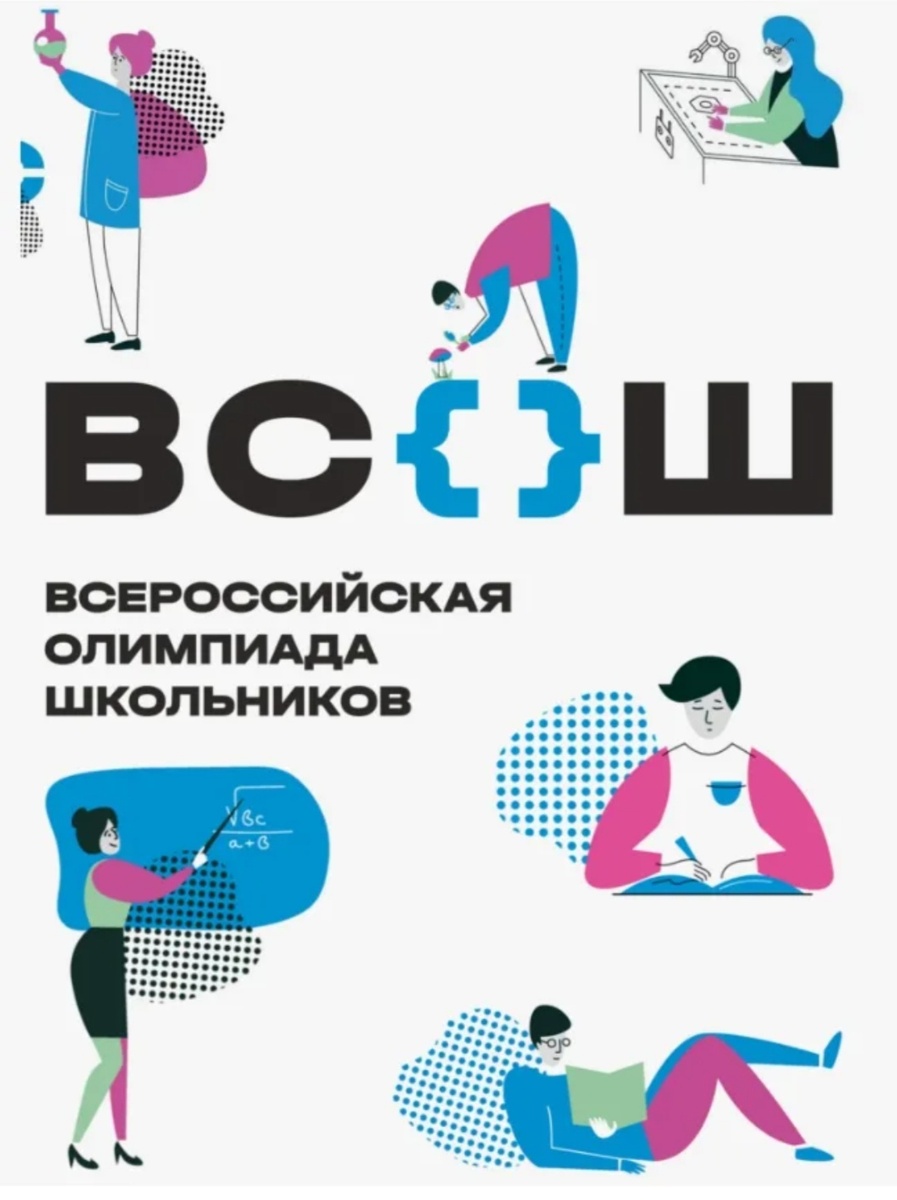 
ВСЕРОССИЙСКАЯ ОЛИМПИАДА ШКОЛЬНИКОВ ЛИТЕРАТУРА. 2022-2023 уч. г.
ШКОЛЬНЫЙ ЭТАП. 11 КЛАСС
1-3. Узнайте отечественного писателя по описанию.
Этот писатель и поэт писал юмористические и сатирические произведения антисталинской направленности, сочинил роман-эпопею об абхазской деревне, где жил в детстве. Был выдвинут на соискание Нобелевской премии по литературе, но её не получил.
1.
Напишите его имя.
2.
Напишите его отчество.
3.
Напишите его фамилию.
4-5. Рассмотрите портреты и выполните задания 4-5.
4. Запишите фамилии (или псевдонимы) поэтов. Одно слово в каждом случае.
A
Б
B
Г
1