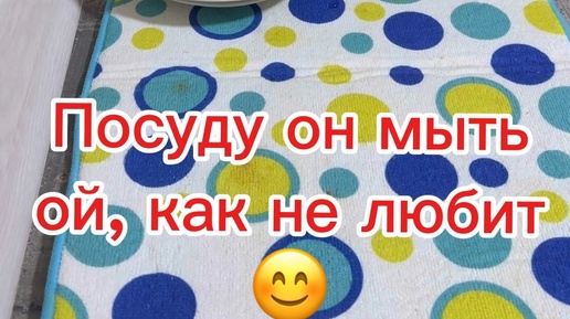 МОТИВАЦИЯ НА УБОРКУ