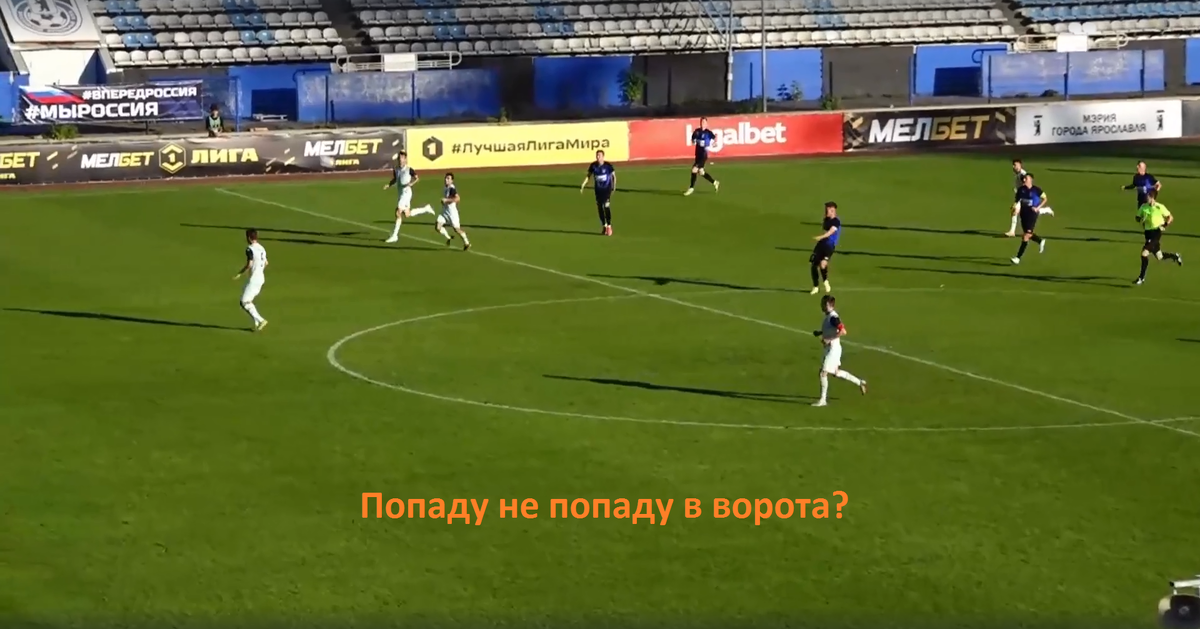 Шинник-Уфа 