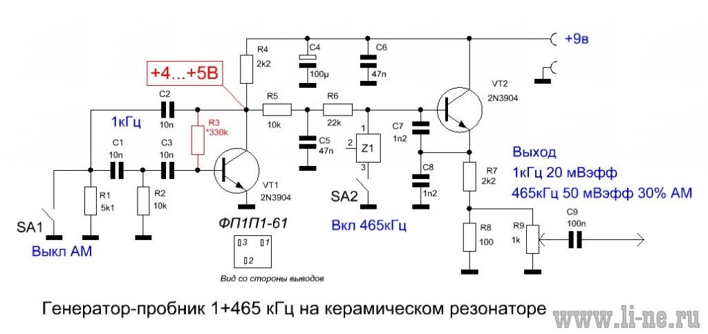 02. Исходная схема простого генератора-пробника 1 кГц + 465 кГц.  Источник изображения: https://li-ne.ru/page/prostoj-generator-probnik-nchpch-465-kgc/