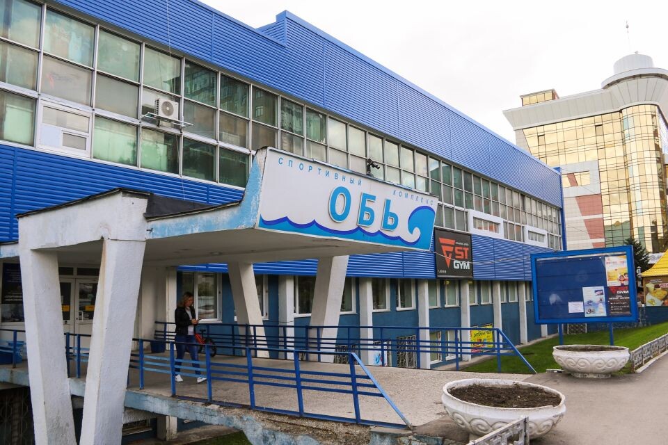    Спорткомплекс "Обь" в Барнауле. Источник: Виталий Барабаш