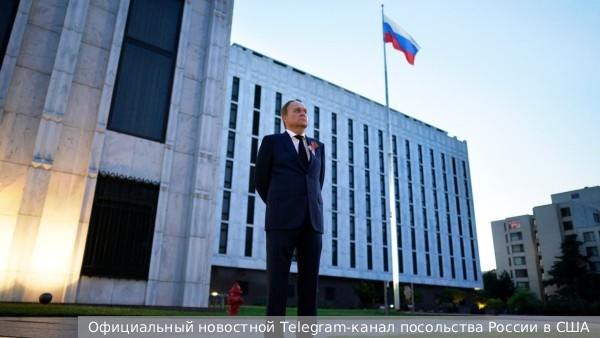     Фото: Официальный новостной Telegram-канал посольства России в США   
 Текст: Антон Антонов