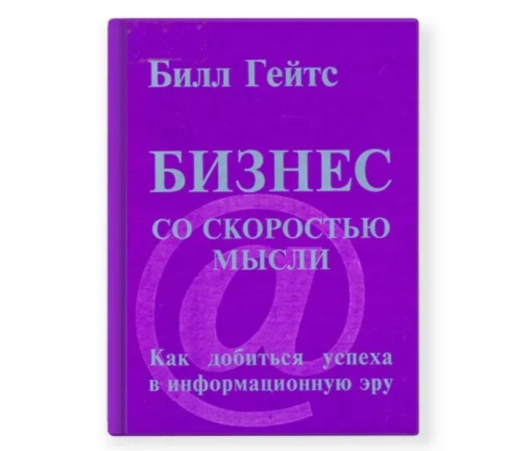 Фото билла гейтса. Удивленный билл гейтс. Билл гейтс скорость. Билл гейтс. Билл гейтс фото 2021.