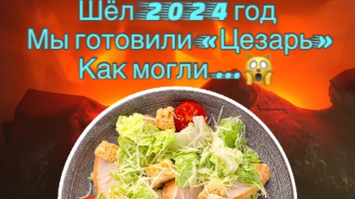 Болтология на кухне 🥗