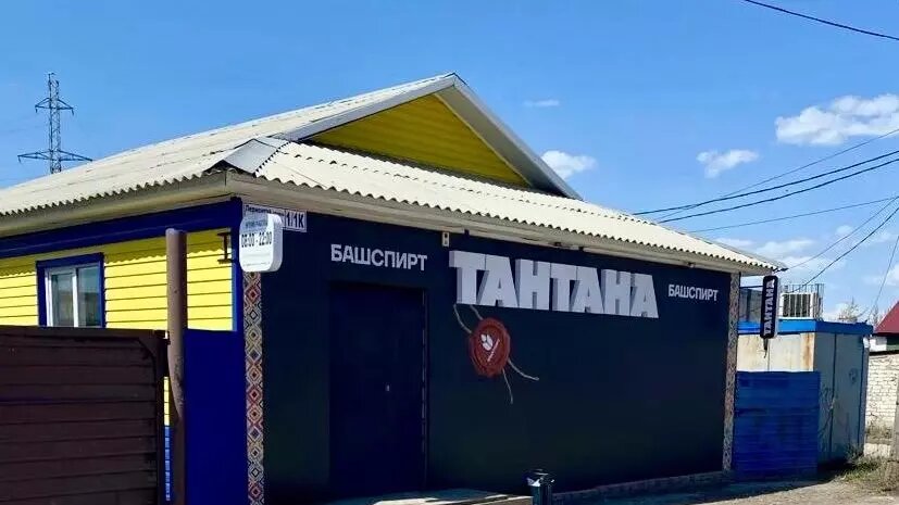     Источник: vk.com/tantanabashspirt