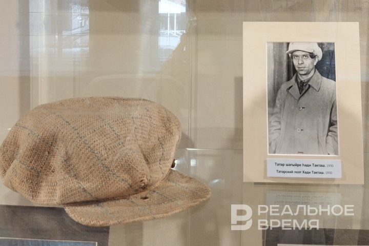 Кепка Такташа.. Фото: Радиф Кашапов