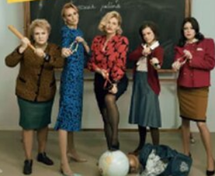 Фото: Википедия