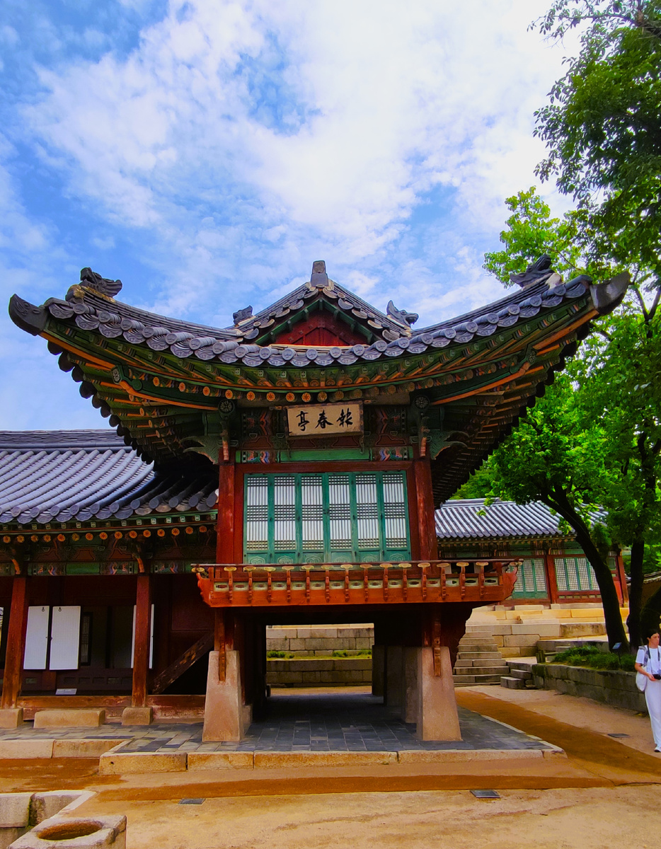 Дворец Чхандоккун 창덕궁