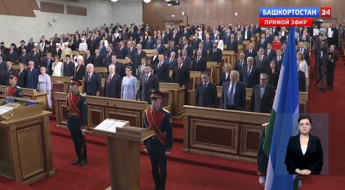    Началась торжественная церемония инаугурации Главы Республики Башкортостан