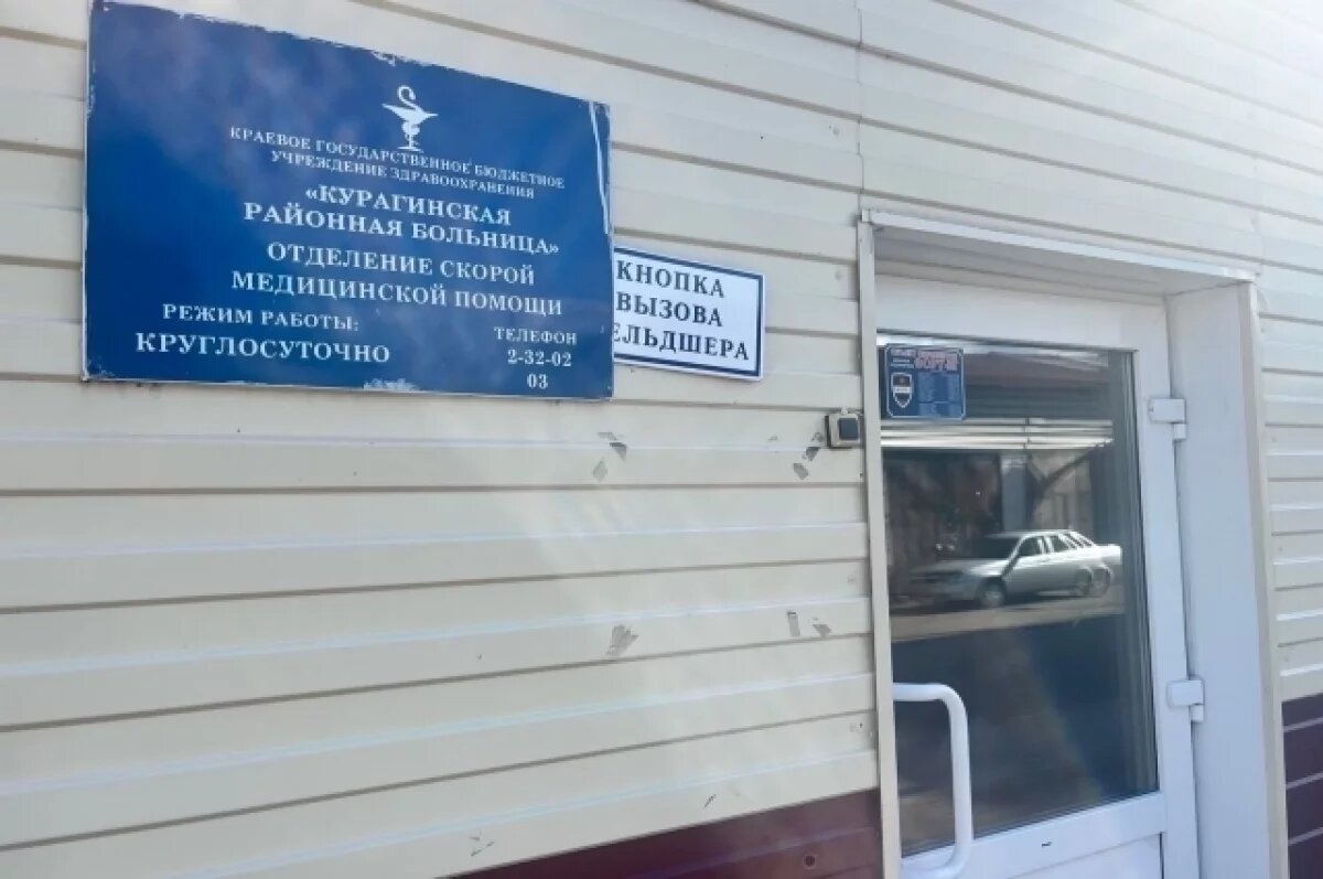    Курагинская районная больница, где расположено отделение скорой помощи.