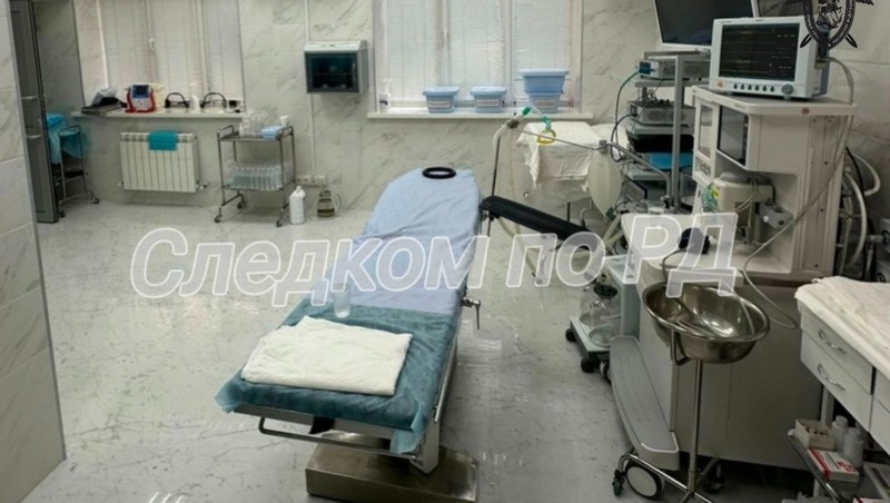      Фото: Следком по РД