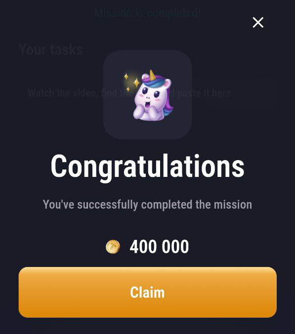 награда за введение кода