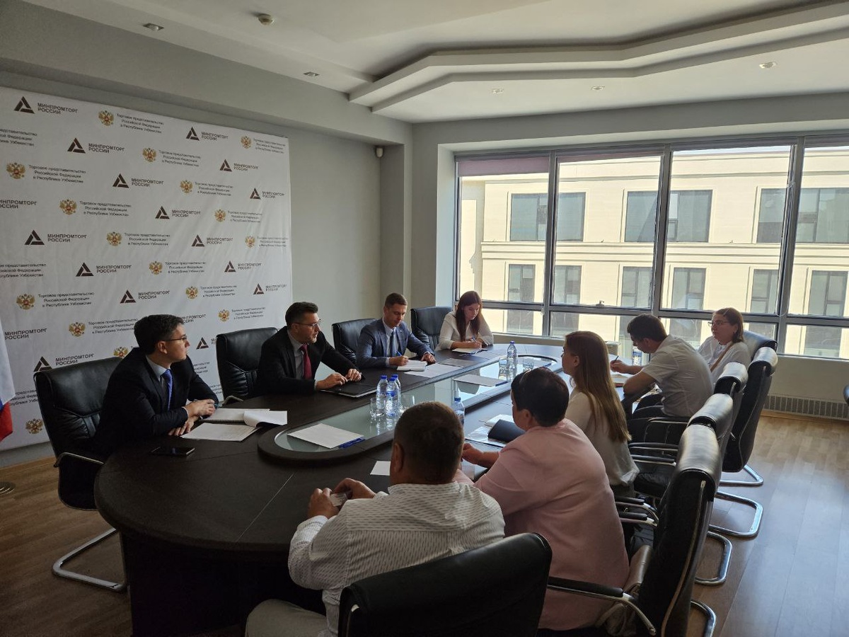 ©Пресс-служба Торгпредства РФ в РУз.