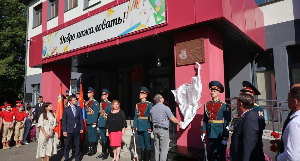    Пресс-служба администрации Балашихи