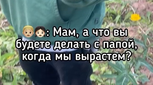 Что делать когда дети нет. Что делать когда дети нет