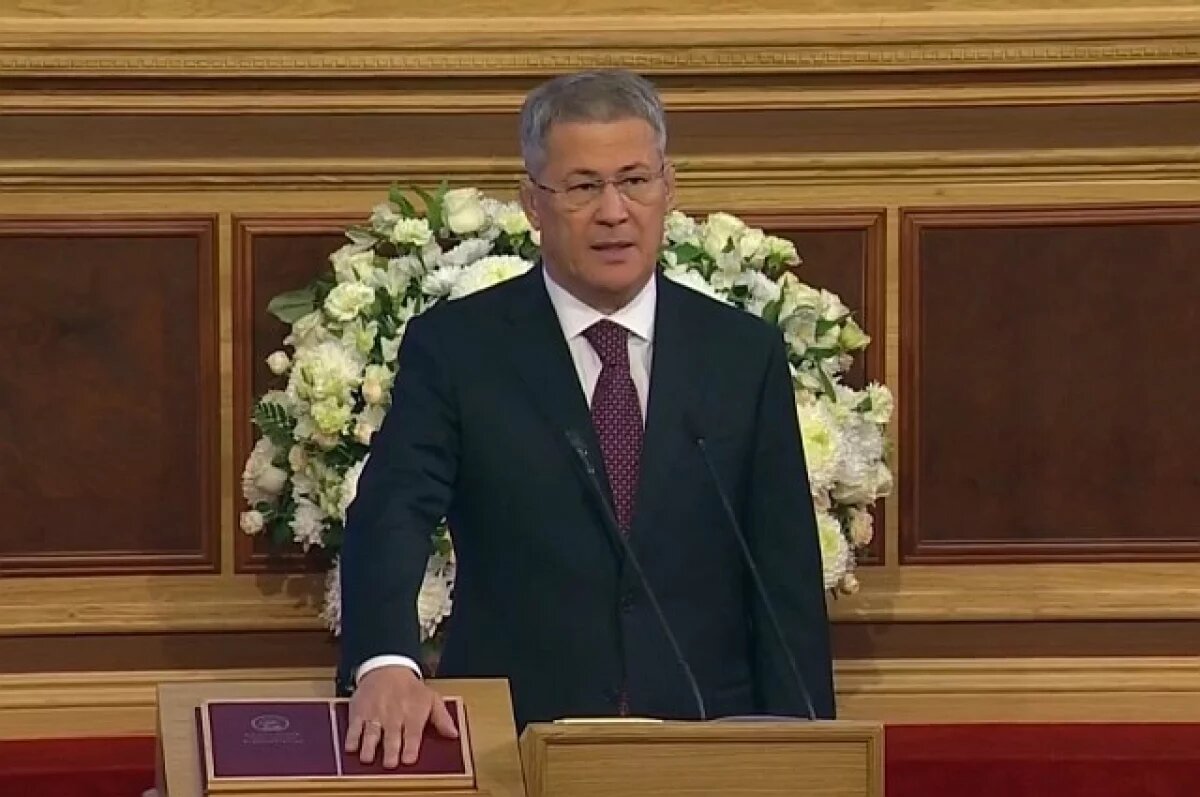    Радий Хабиров официально вступил в должность главы Башкирии