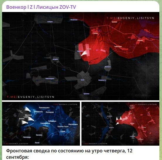    Скриншот: телеграм-канал военкора Евгения Лисицына