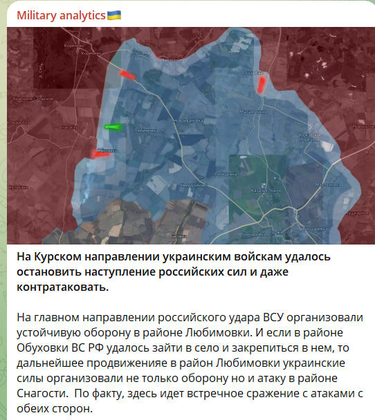    Оценка боевых действий от врага. Скриншот с канала Military analytics