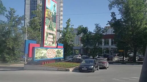 Екатеринбург +Уралмаш +Поездка по городу