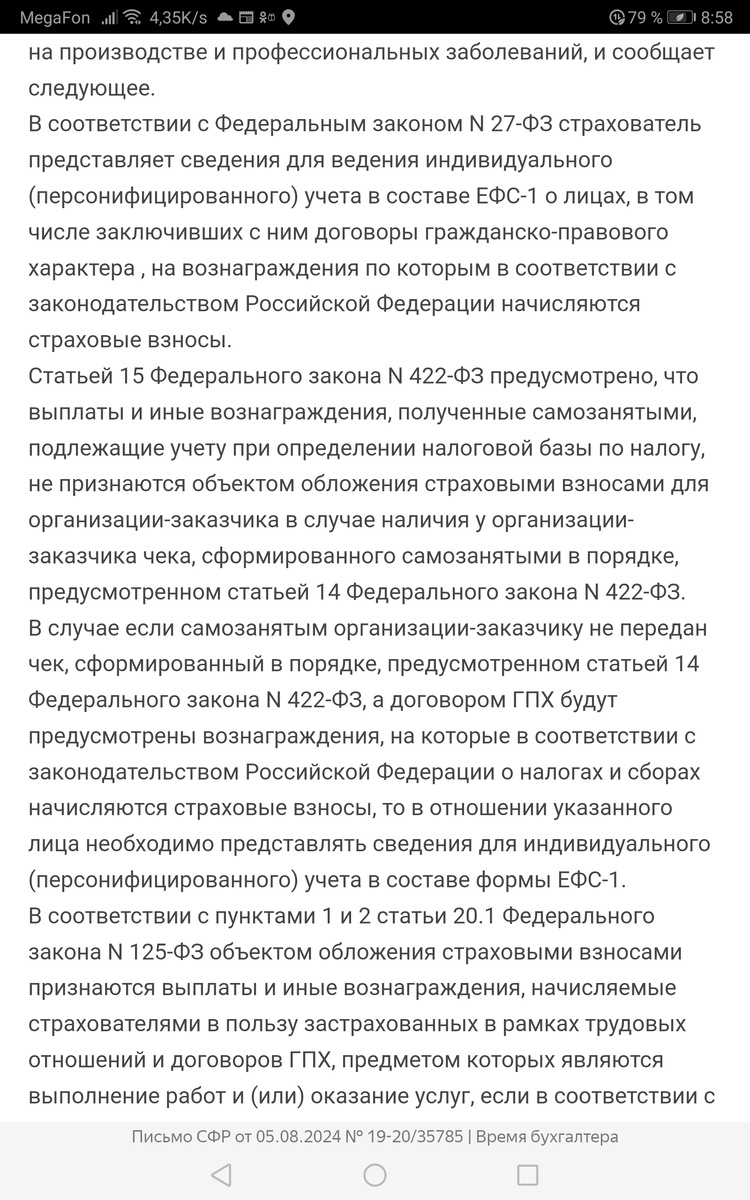 смотрите, какой длинный ответ на такой простой вопрос. Видно же, что очень хочется аргументировать свое желание, а аргументов нет. Но, пытаются притянуть за уши то, что есть