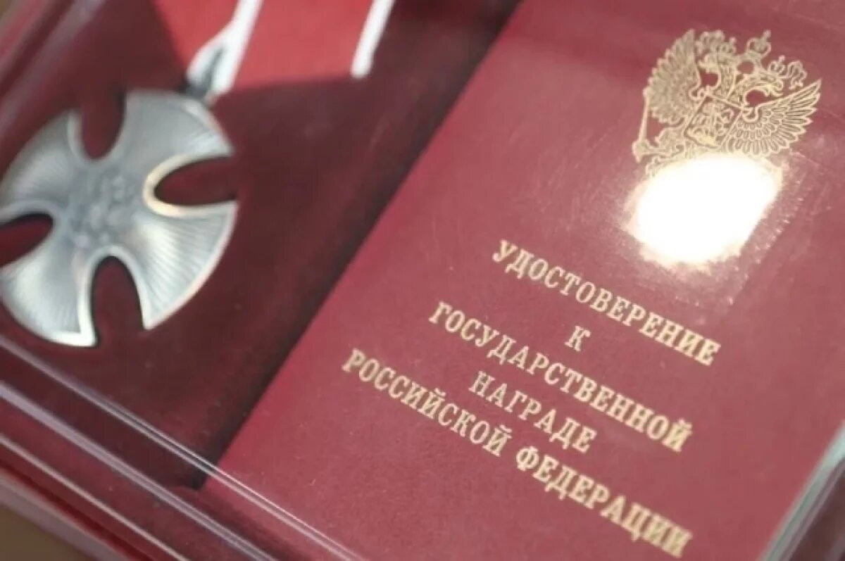    Мэр Иркутска вручил ордена Мужества семьям погибших бойцов СВО