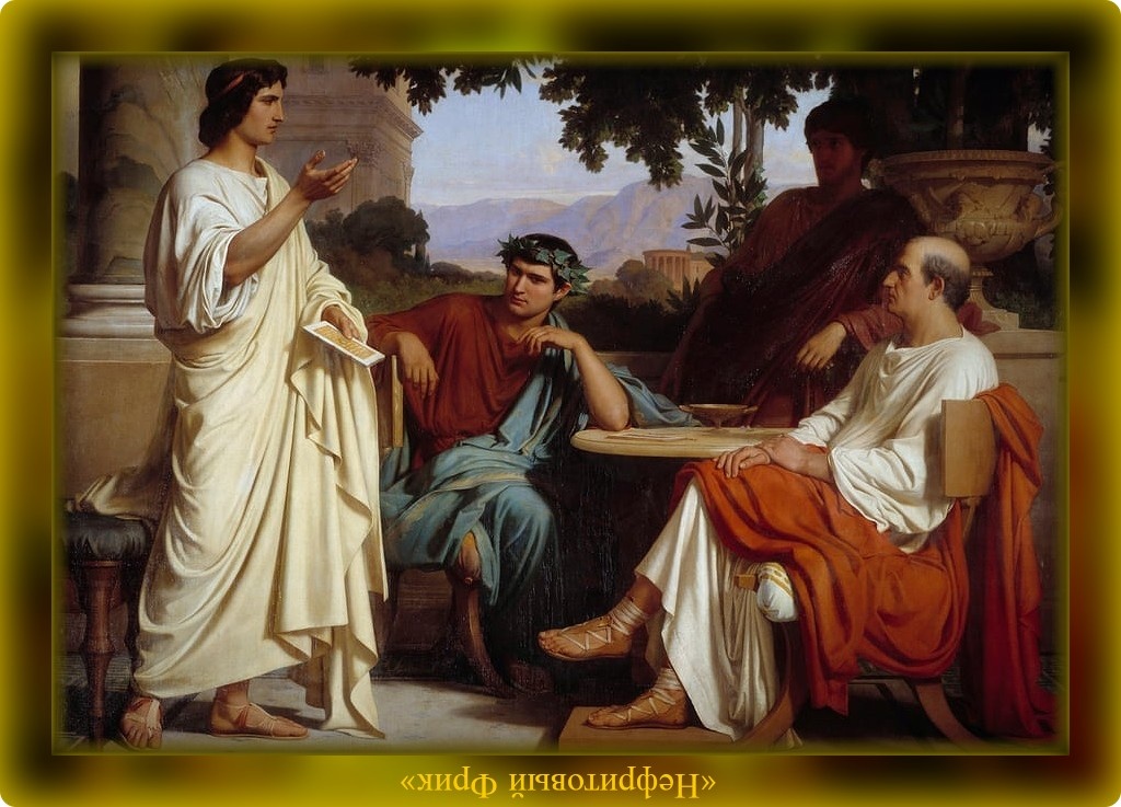 Пока вы топчете мир в надежде найти Счастье, оно находится на расcтоянии вытянутой руки