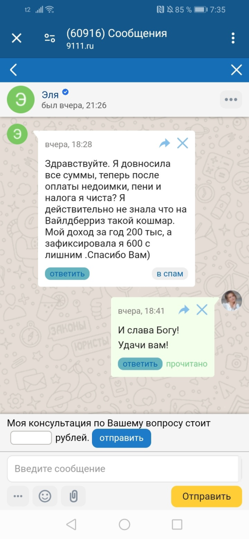 -2