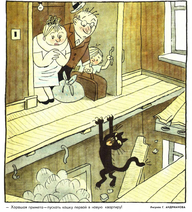 Рис.Г.Андрианова