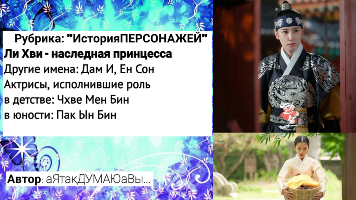 Коллаж создан автором этой статьи. 