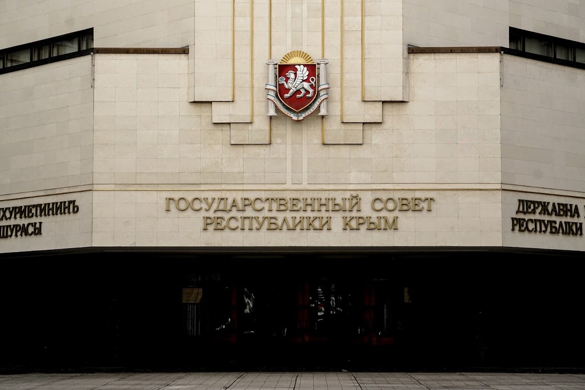    крым 24 Никита Железняк