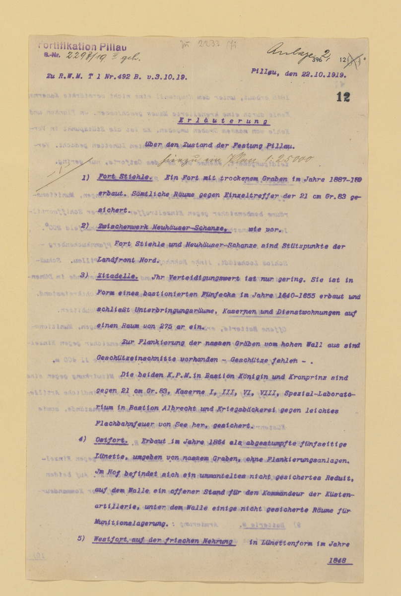 Галерея листается, в документе 4 листика.