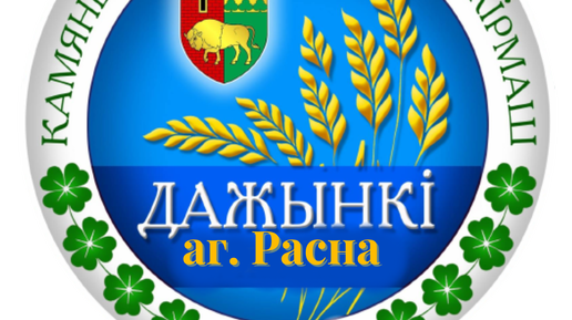 Торжественное мероприятие районного фестиваля-ярмарки тружеников села 