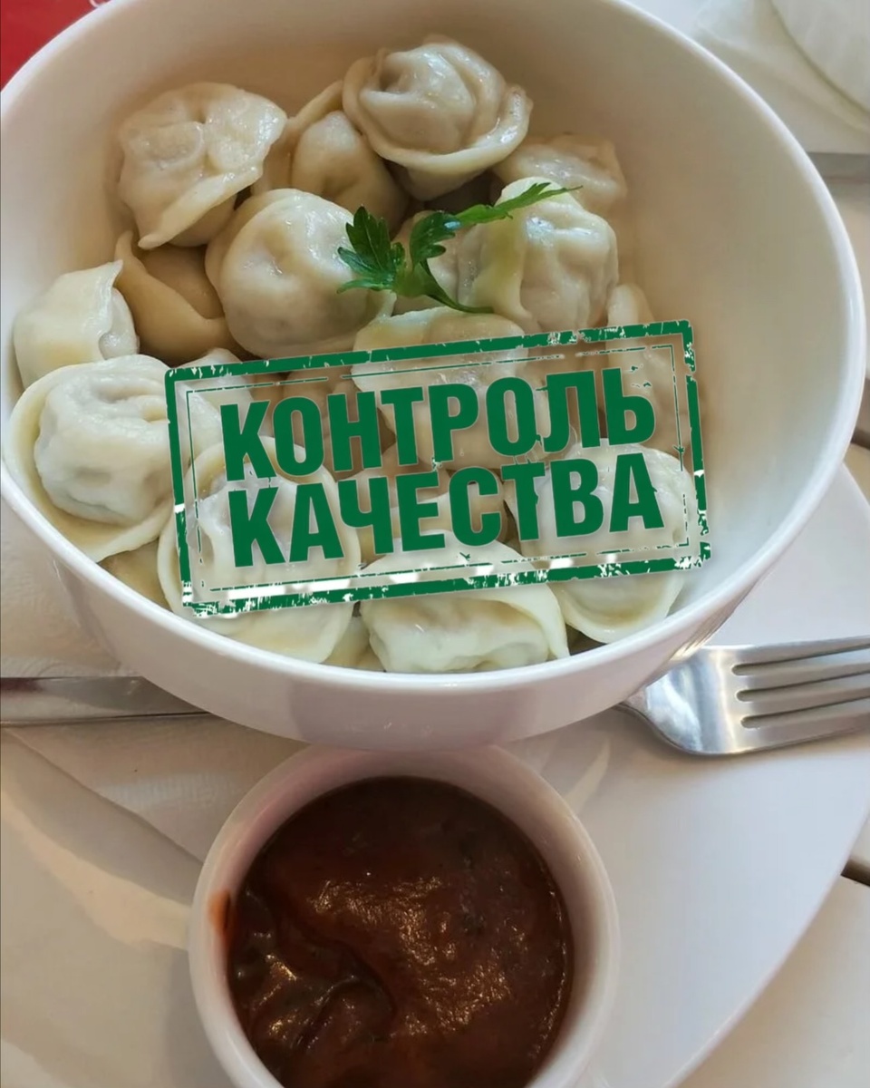 Хорошие пельмени 