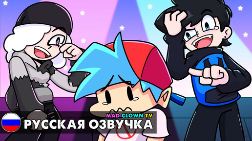 Download Video: БОЙФРЕНД против ЗВЁЗДНЫЙ ХАОС?! Логика Friday Night Funkin'... Анимация FNF с русской озвучкой