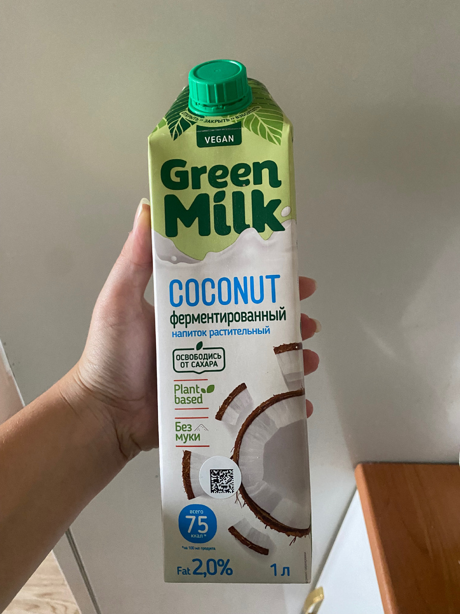 Green milk со вкусом кокоса