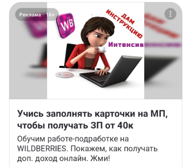 скан из интернета