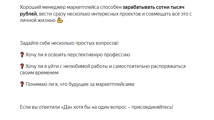 скан из письма