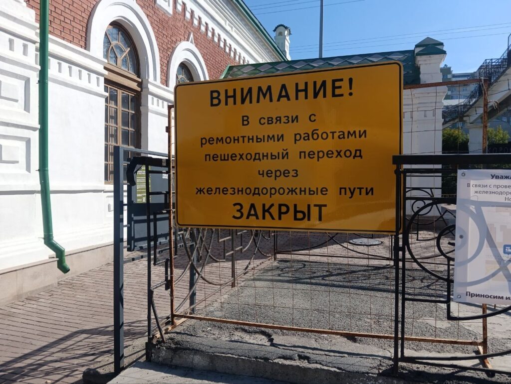    Фото: «В курсе.ру» Алена Калашникова