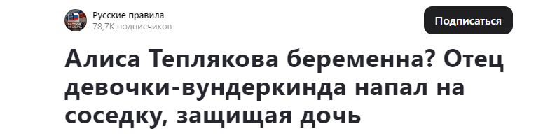 скрин автора