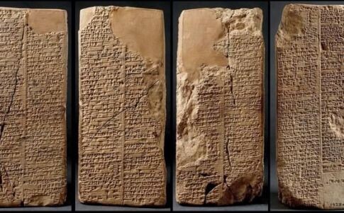 Шумерский  список царей (фрагменты )