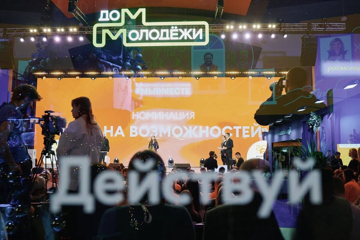    Фото: пресс-служба Росмолодежи