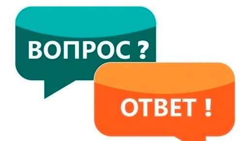 Ответы для Натальи